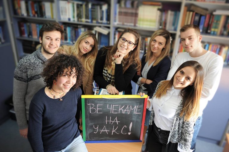 Конкурс за трет уписен рок – запишување студенти на прв циклус студии на студиските програми на Универзитетот Американ Колеџ Скопје во учебната 2016/2017 година