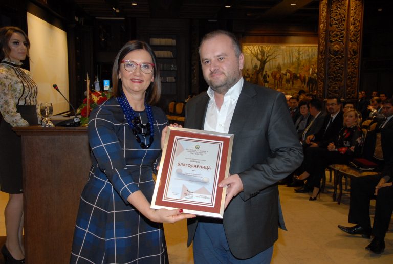 UACS School of Law receives a Certificate of Appreciation on part of the Academy of Judges and Public Prosecutors