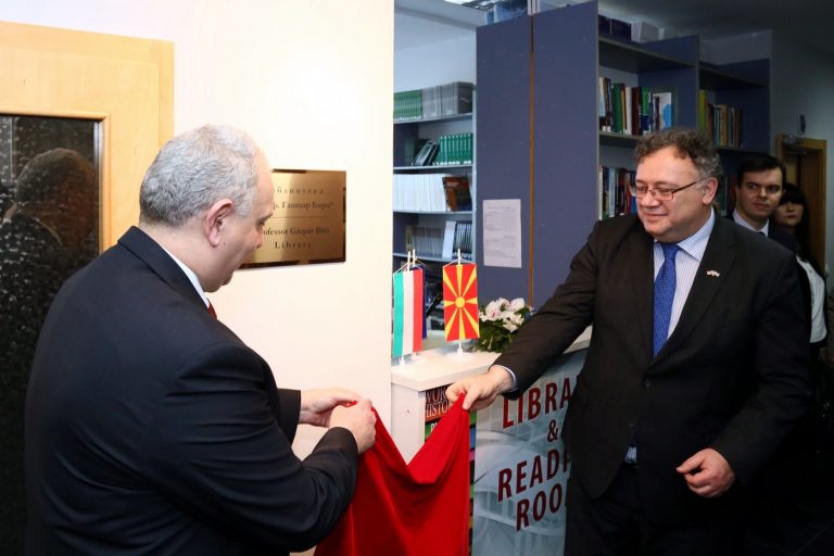 Официјално отворена универзитетска библиотека во чест на проф. Гашпар Биро