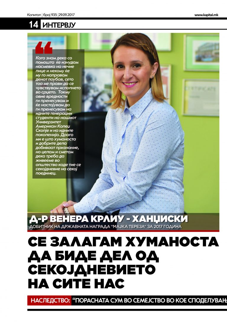 Interview with Asst. Prof. Venera Krliu, PhD in Kapital magazine