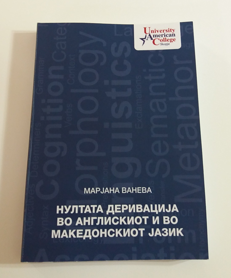 Prof Marjana Vaneva’s Monograph Publication