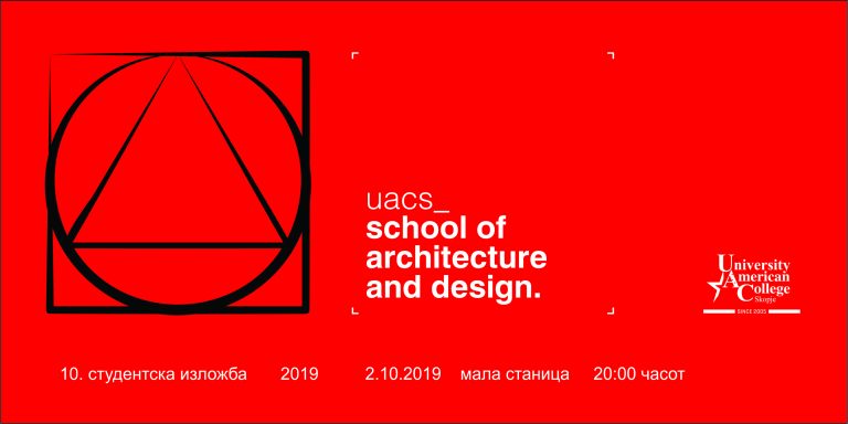 10-та студентска изложба на Факултетот за архитектура и дизајн