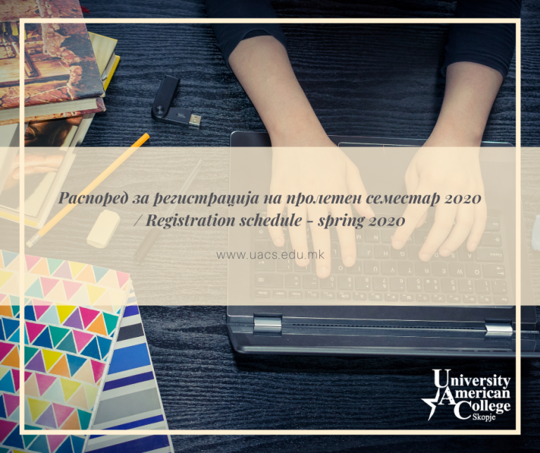 Распоред за регистрација на пролетен семестар 2020 / Registration schedule – spring semester 2020