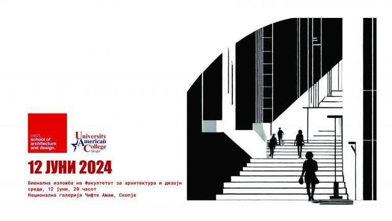 Annual Biennial Exhibition of the UACS School of Architecture and Design